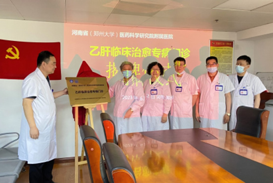河南省医药院附属医院已开展高敏HBV-RNA检测,能有效预测乙肝临床治愈可能